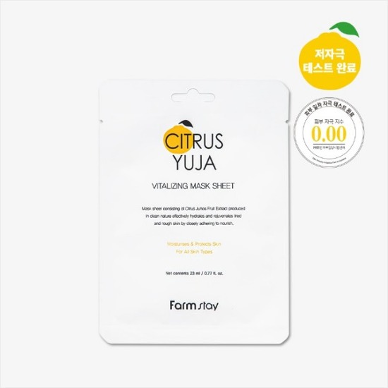 Farmstay Farmstay Citrus Yuzu Vitalizing Mask Sheet (10sheets)