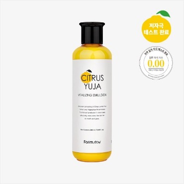 Farmstay Citrus Yuzu Vitalizing Emulsion